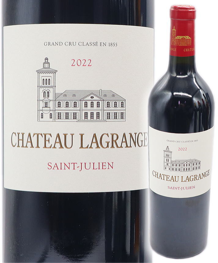 楽天市場】[2022] シャトー ラグランジュ 750ml 赤【サン・ジュリアン