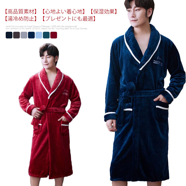 楽天市場】バスローブ ガウン メンズ 高級ホテル仕様 タオル ルーム