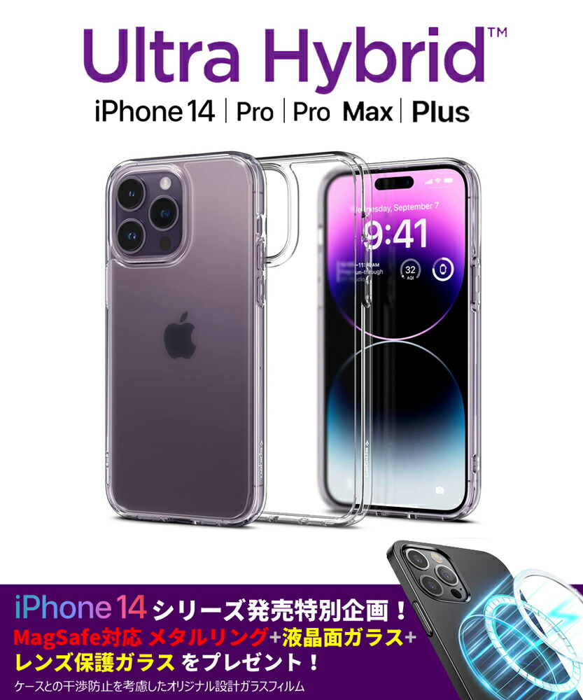 楽天市場】iPhone14 ケース クリア iPhone14Pro ケース 耐衝撃