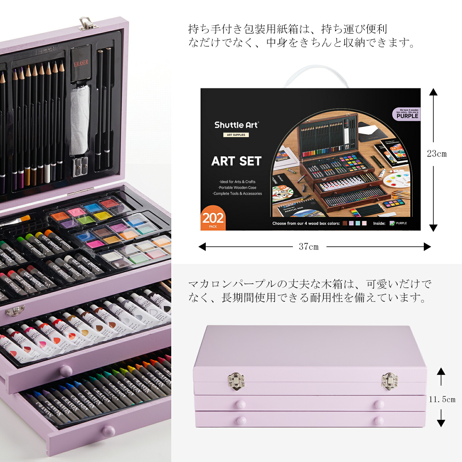 楽天市場】【期間限定P15倍UP!!】お絵描きセット 202点 アートセット