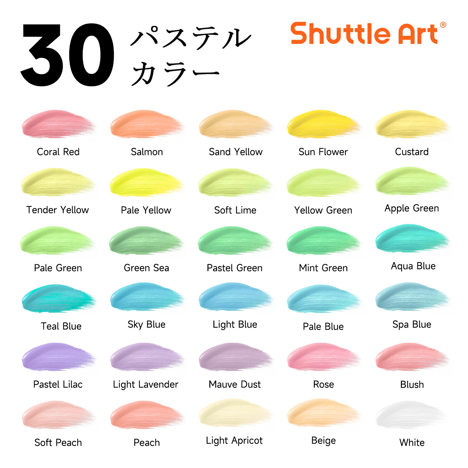 楽天市場】【送料無料】アクリル絵の具 パステル 30色セット 60ml