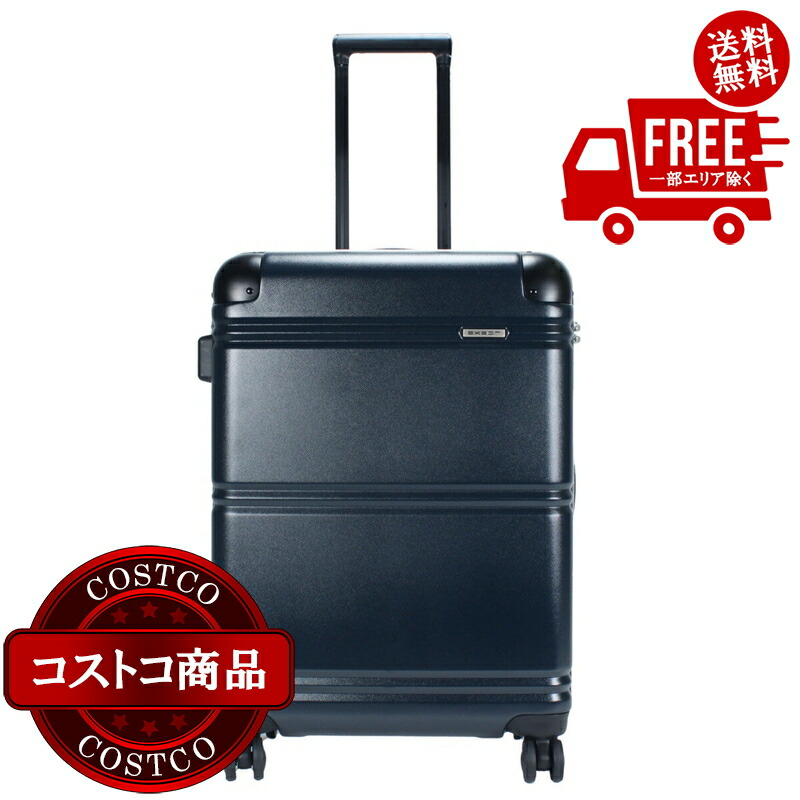 イグザクト スーツケース57」の人気商品一覧 | 安い商品を通販サイト