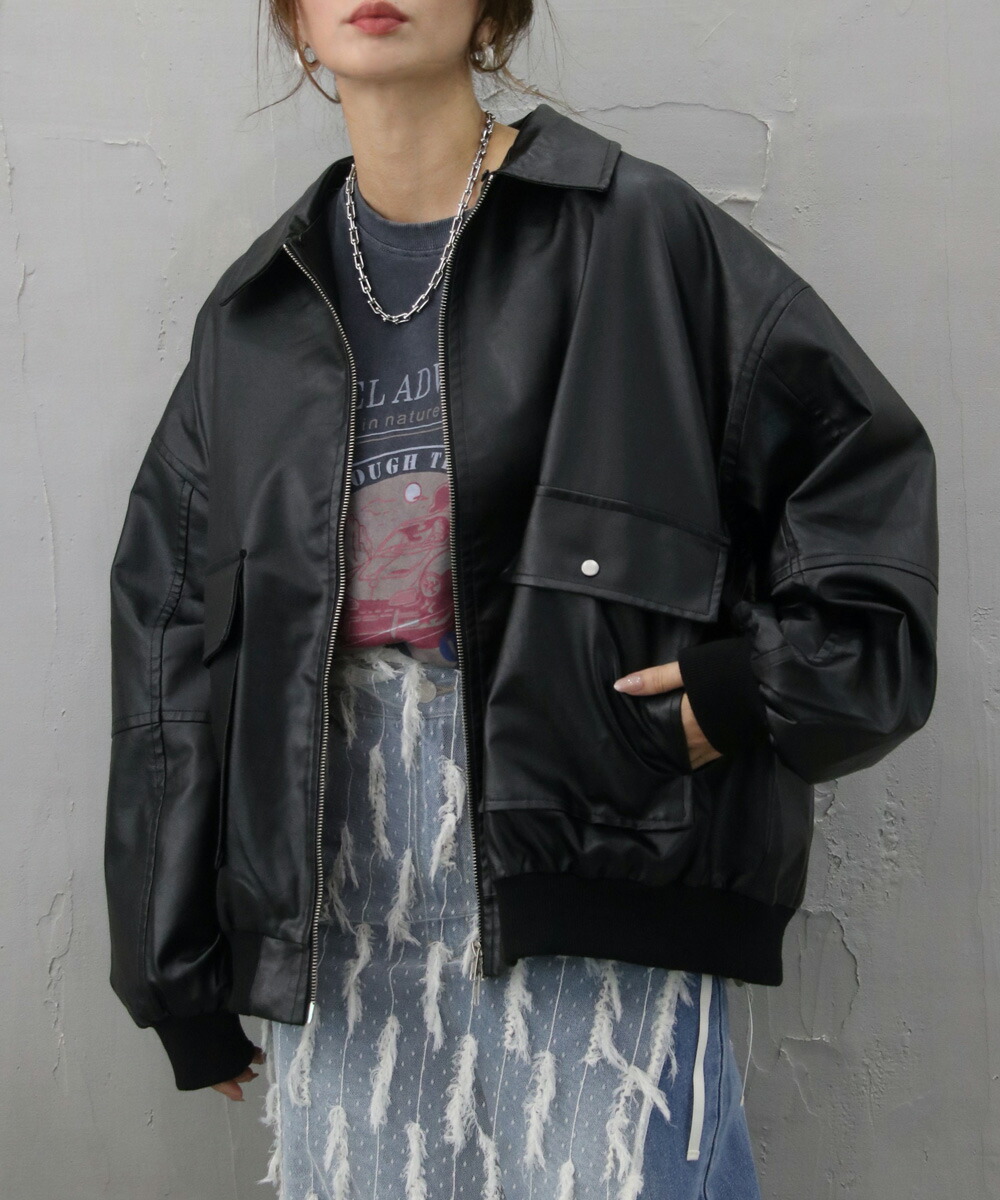 楽天市場】ボア襟取り外しビッグシルエットフェイクレザーブルゾン