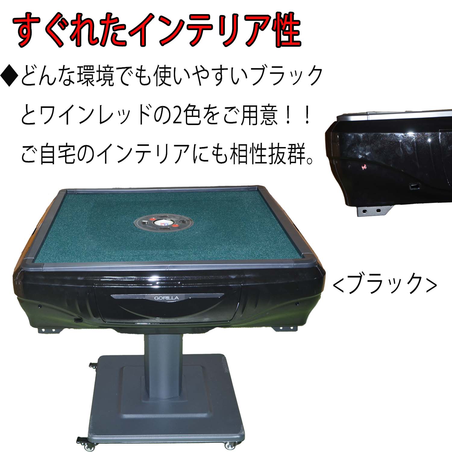 101010】電動麻雀卓 大型 黒/青 電動麻雀卓 大型 黒色 101010様専用