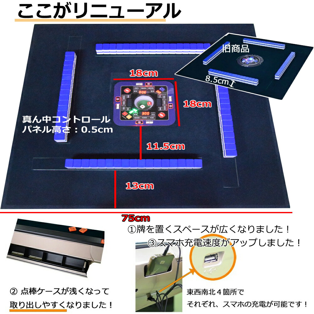 楽天市場】2025年新発売 全自動麻雀卓 最新式Gorilla(ゴリラ) 28ミリ牌