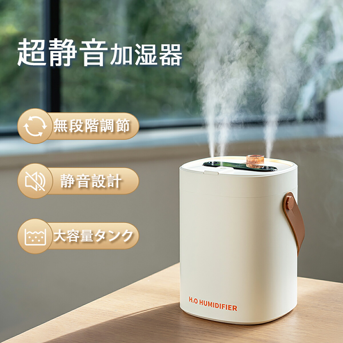 楽天市場】新型 加湿器 大容量 2L 卓上 超音波式 卓上加湿器 かしつき