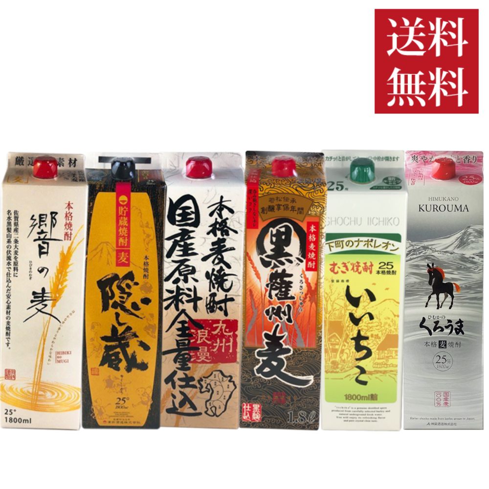 A481 いいちこ 麦焼酎 25度 1800ml パック 6本 Amazon.co.jp