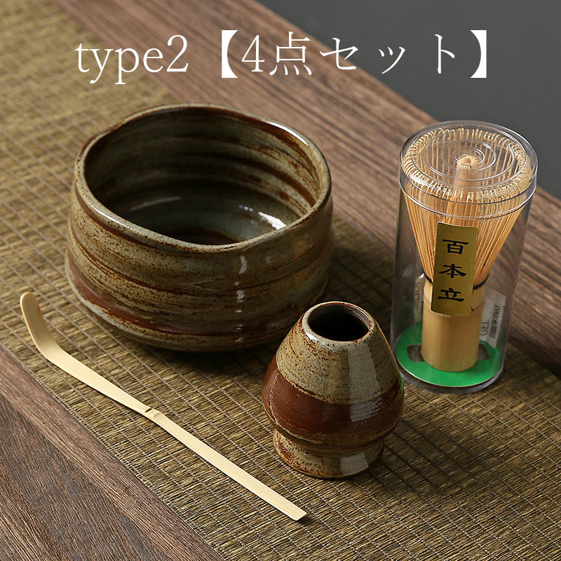 楽天市場】抹茶碗 抹茶茶碗 茶碗 茶道 径12.7×高7.5cm 容量520ml 抹茶