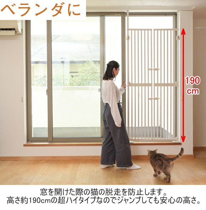 楽天市場】ねこ脱走防止ゲート にゃんドア 猫 ねこ ネコ 犬 ペット