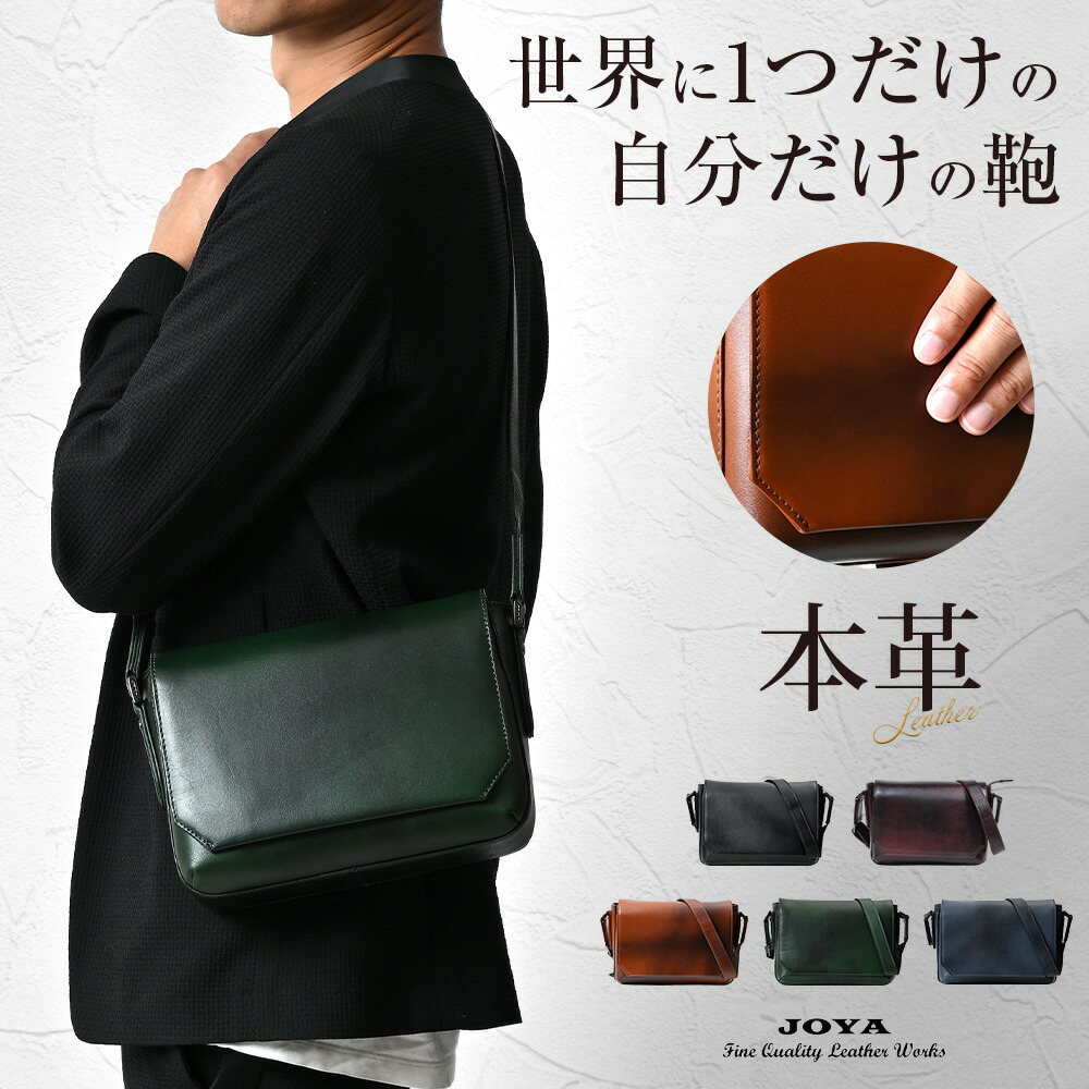 楽天市場】【楽天1位受賞・9冠獲得】 本革 ショルダーバッグ メンズ