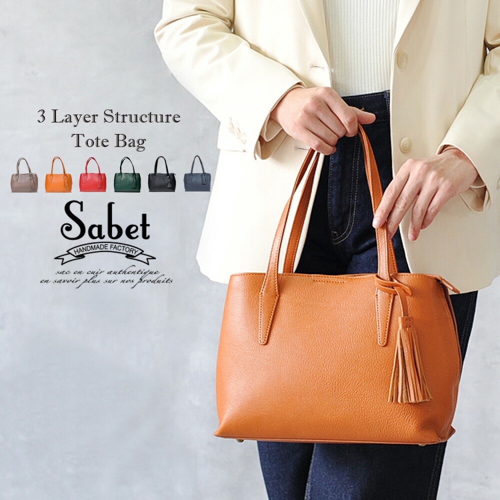 楽天市場】トートバッグ レディース 本革バッグ バック 通勤 ビジネス