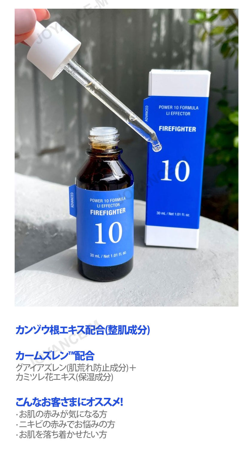 スキンエフェクターホームケアセット スキンエフェクターホームケア