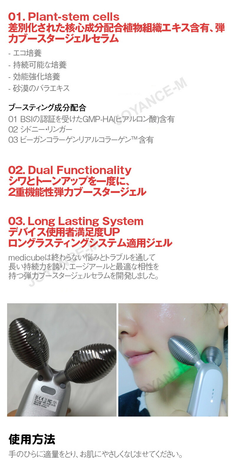 楽天市場】【MEDICUBE】美顔器専用 Age-Rブースタージェル/AGE-R