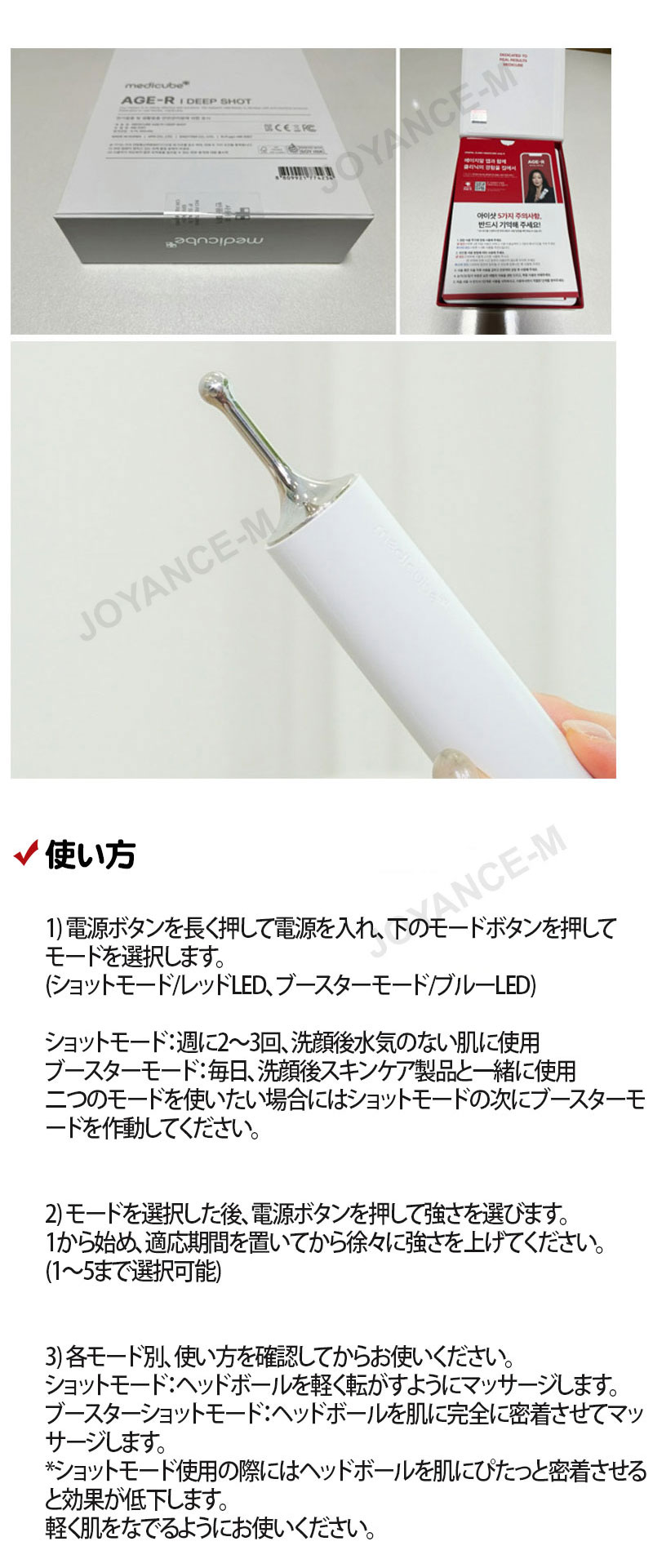 楽天市場】【MEDICUBE】エイジアール アイショット/AGE-R I Shot 120g