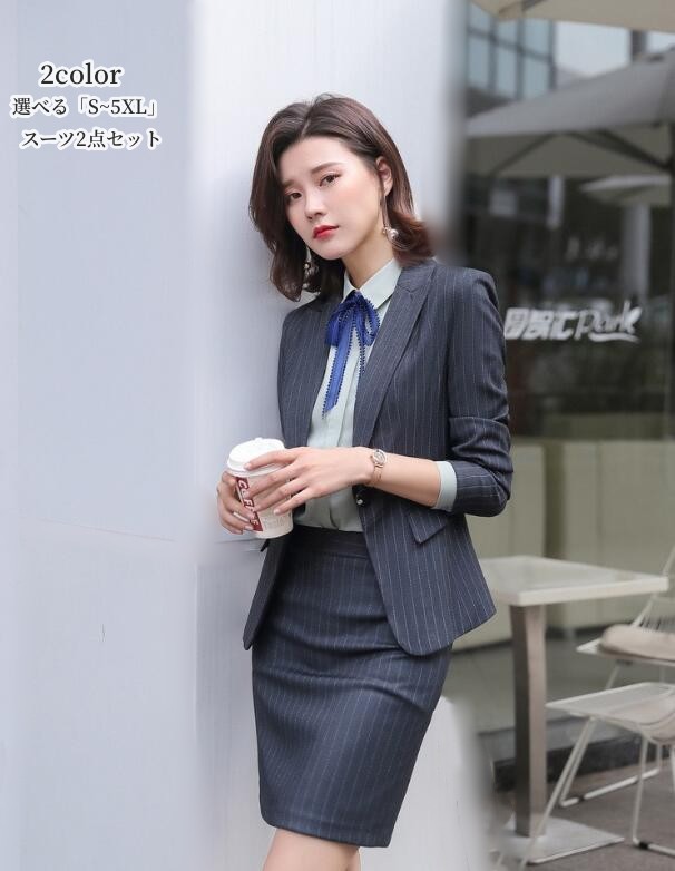 楽天市場】スーツ レディース セットアップ ビジネス スカートスーツ