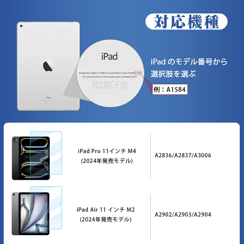 楽天市場】☆旧機種アウトレット☆iPad Air 11 インチ保護フィルム