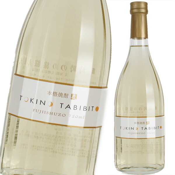 楽天市場】九州 ギフト 2026 藤居酒造 本格麦焼酎【新】時の旅人・麦