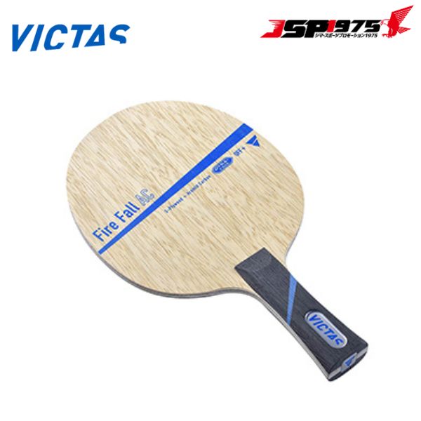 クーポン配布中】Butterfly（バタフライ） 卓球シューズ BUTTERFLY