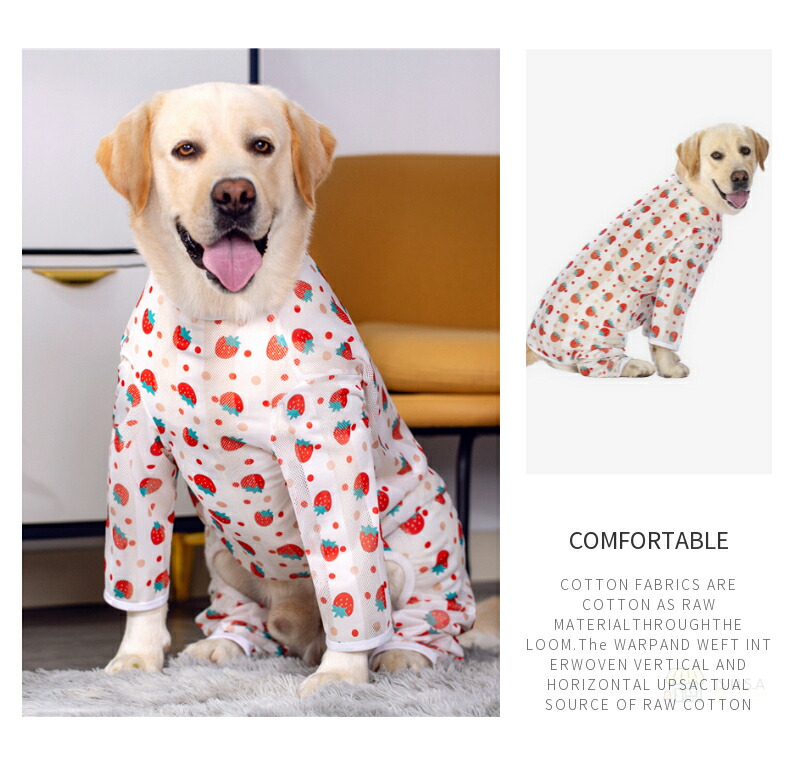 楽天市場】【楽天1位】中大型犬の服 春夏秋冬 超大型犬洋服 術後服 術