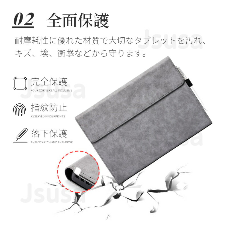 楽天市場】【楽天1位】Microsoft Surface Pro 12 カバー Pro 11 Pro 10