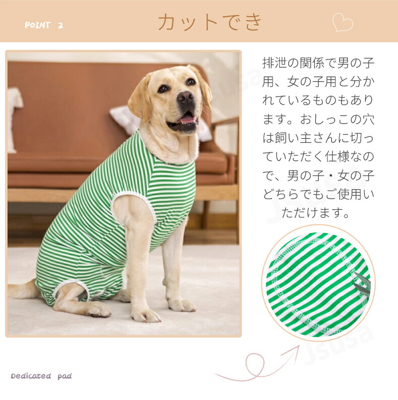楽天市場】【楽天1位】中/大型犬用術後ウェア イヌ術後服 術後着 春夏