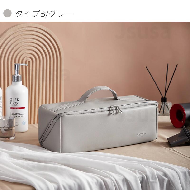 楽天市場】Dyson Airwrap用収納バッグ ダイソンエアラップ用収納バッグ