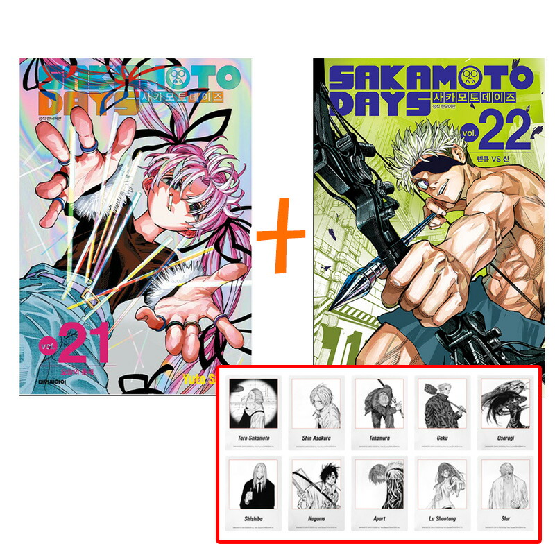 サカモトデイズ 韓国特典 クリアファイル 韓国コミック サカモトデイズ