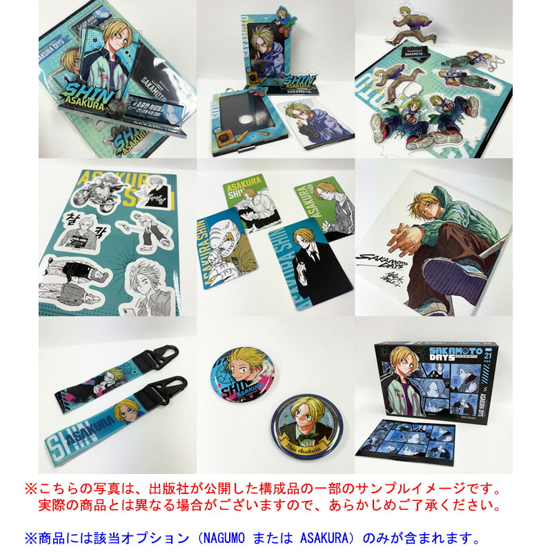 SAKAMOTODAYS 全巻セット SAKAMOTODAYS 全巻セット Amazon.co.jp