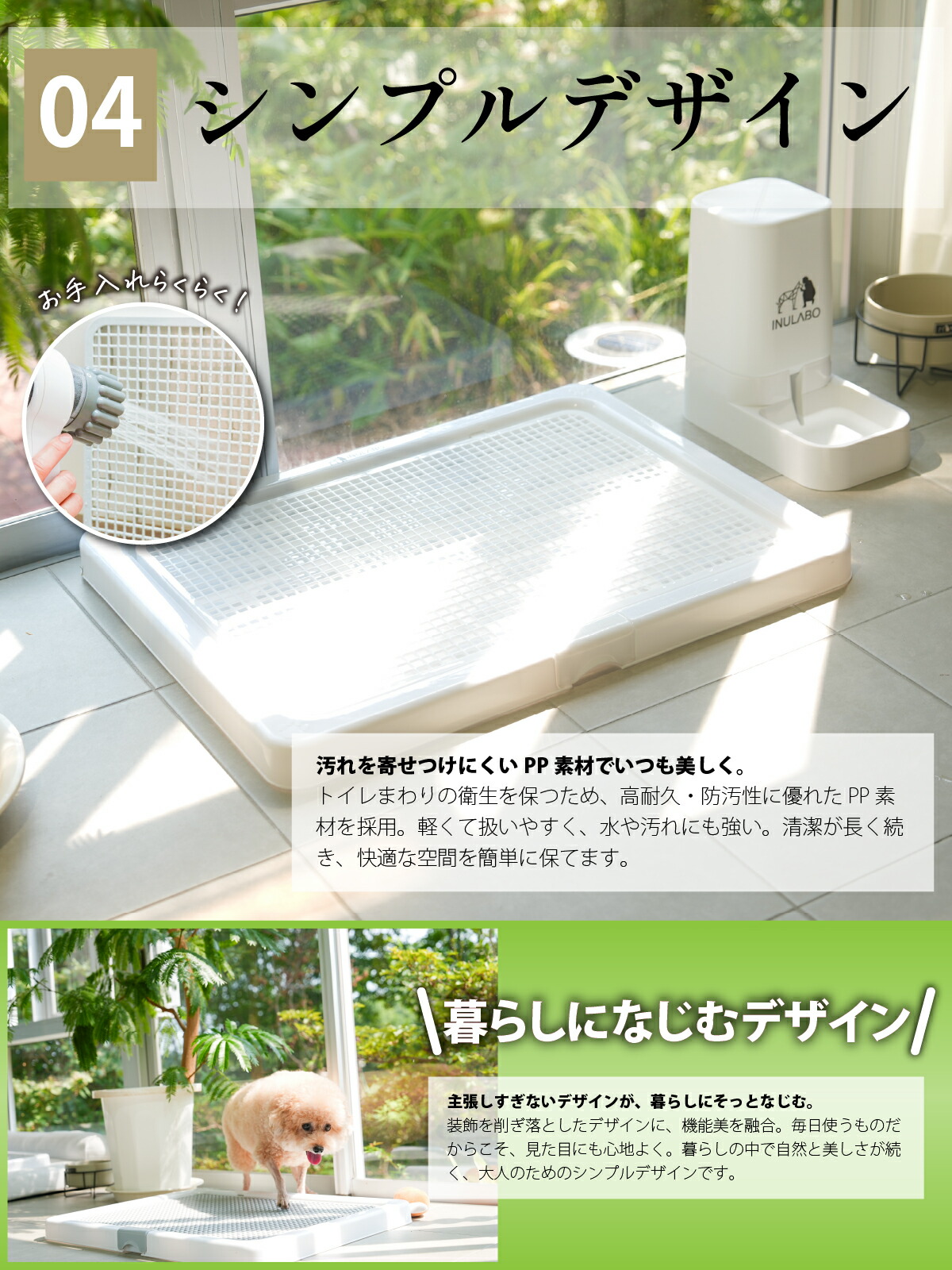 箱なし本体のみ】INULABO(イヌラボ) トイレトレー 高床式 グレーXXL 犬