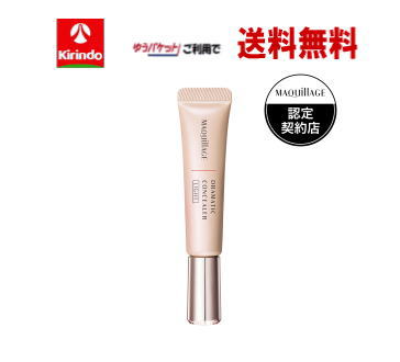 楽天市場】マキアージュ コンシーラースティック ex 3 ダークの通販