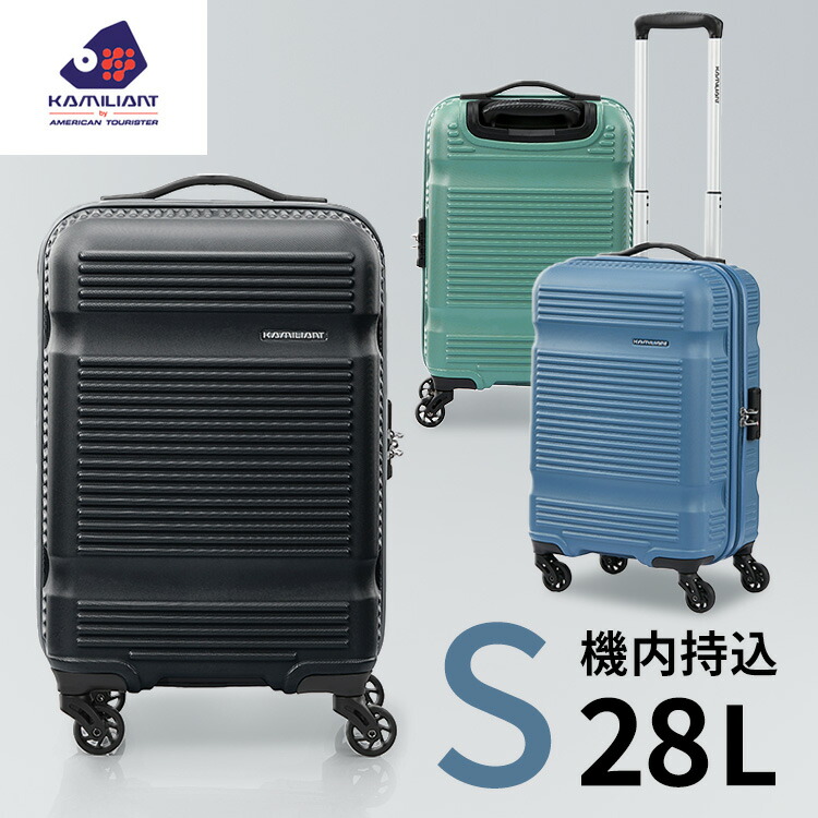 アメリカンツーリスター スーツケース Mサイズ キャリーケース」の人気