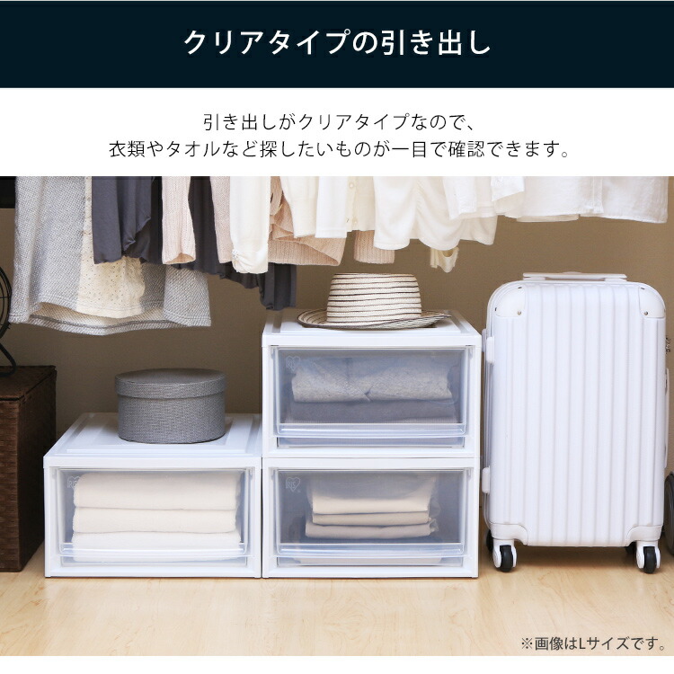 楽天市場】【2個セット】 収納 収納ボックス 収納ケース 衣装ケース