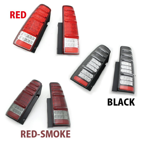 楽天市場】ジムニー ライト エムブロ LED テールランプ左右セット