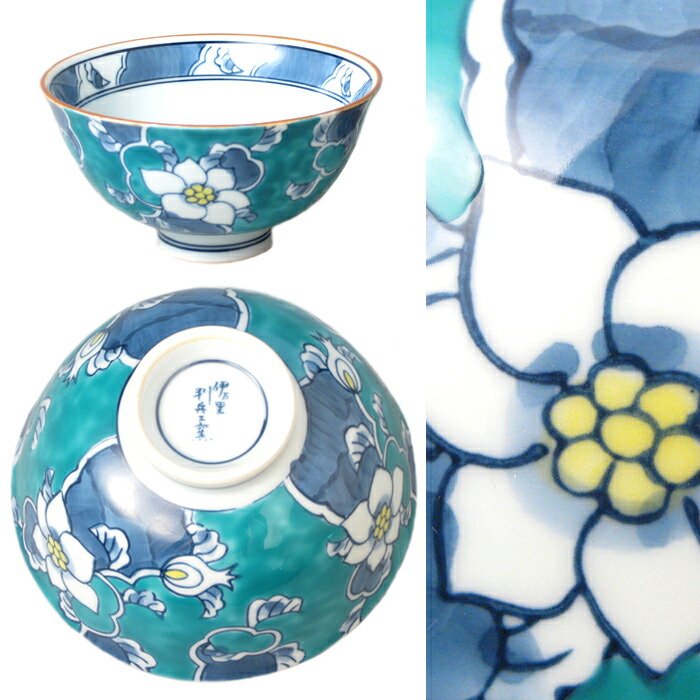 伊万里焼 有田焼 花入れ 鍋島和窯 伊万里焼 有田焼 花入れ 鍋島和窯