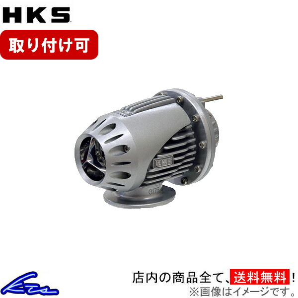 CIVIC TypeR FK8 K20C HKS ブローオフバルブ SQV4