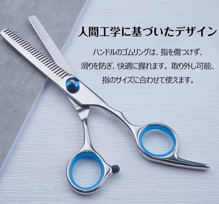 楽天市場】ペットトリミングハサミ 5点セット 犬カットハサミ
