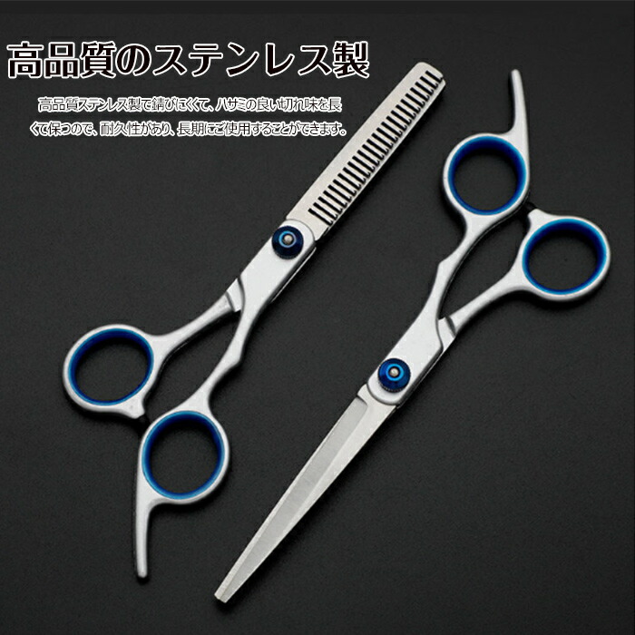 楽天市場】ペットトリミングセット ハサミ 5点セット ペット用 ハサミ