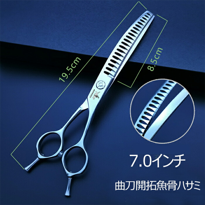 TAA JAPAN – TAA JAPAN LLC. TAA ストレートシザー 8インチ 大きめ