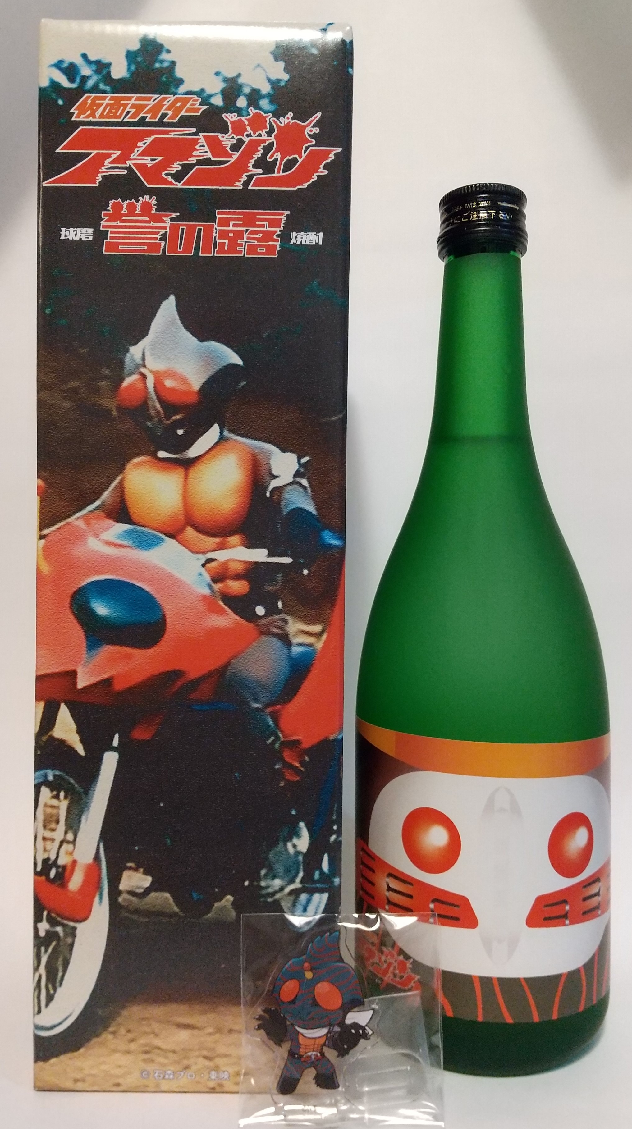 楽天市場】米焼酎 球磨焼酎 【 仮面ライダーアマゾン 】 誉の露 720ml