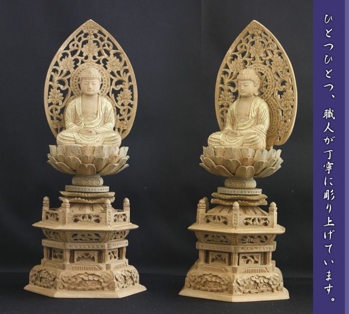 楽天市場】仏像 【楠製】 六角台座 2寸（高さ：256mm） 「釈迦如来