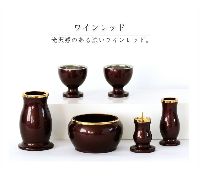 楽天市場】仏具6点セット 「レピア」 2寸/2.5寸/3寸/3.5寸 真鍮製