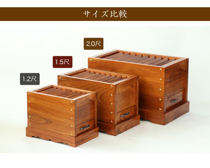楽天市場】ケヤキ製 賽銭箱 1尺5寸（幅46cm） 日本製 国産 寺院 社寺