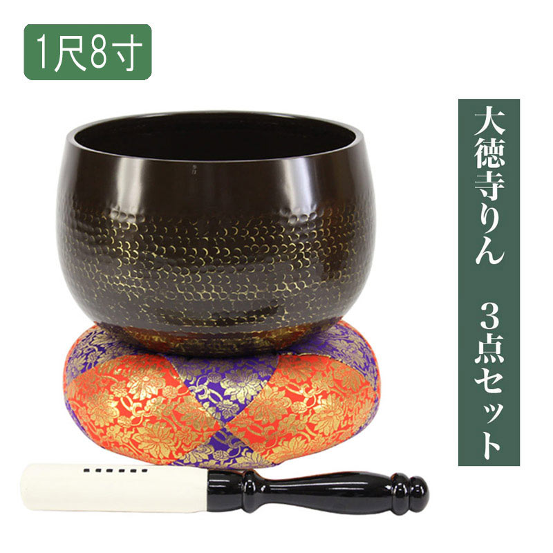 神具 仏具 おりん 寺院用」の人気商品一覧 | 安い商品を通販サイトから