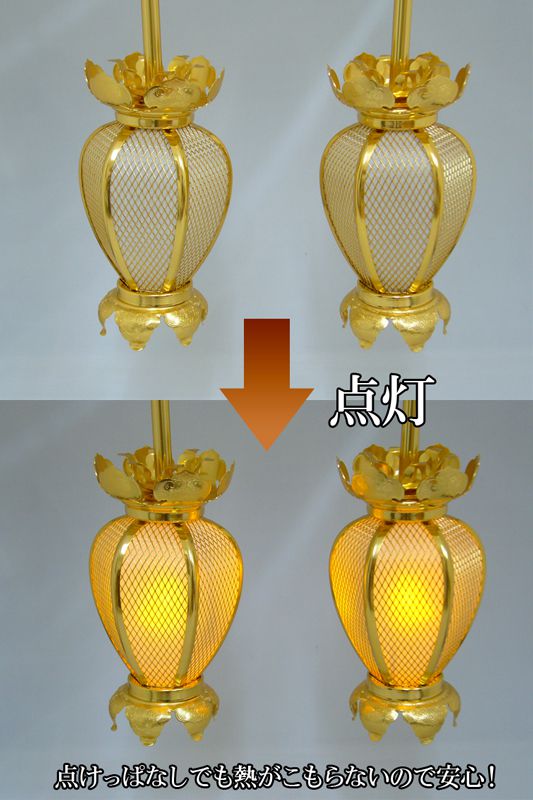 楽天市場】吊灯籠専用LEDコード 「あかり」 吊灯籠1対用 吊り灯篭 照明