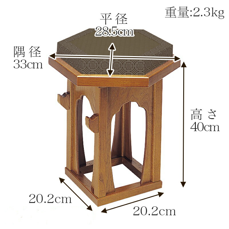 楽天市場】背高鉦吾・杢鉦兼用台 栓 畳寸法7〜8寸用 日本製 （3980