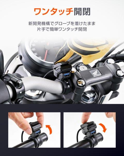 楽天市場】41545 デイトナ Daytona バイク専用 USB電源 USB-A 急速充電
