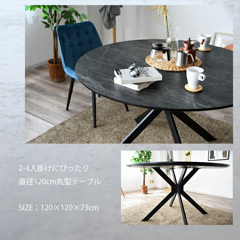 楽天市場】丸テーブル ダイニングテーブル 直径120cm 120×120 丸型