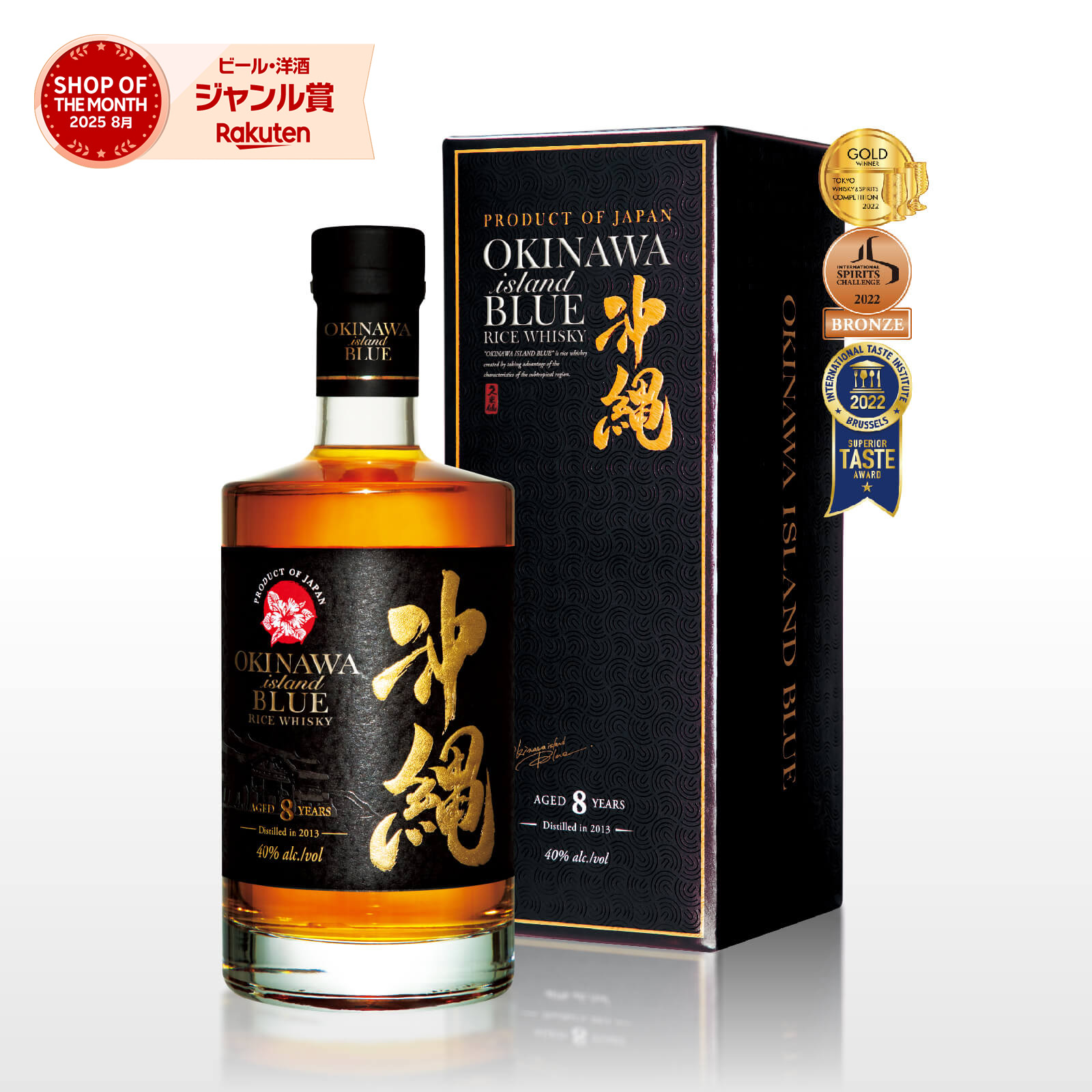 楽天市場】サントリー 白州 12年 700ml 43度 箱付 Suntory hakusyu
