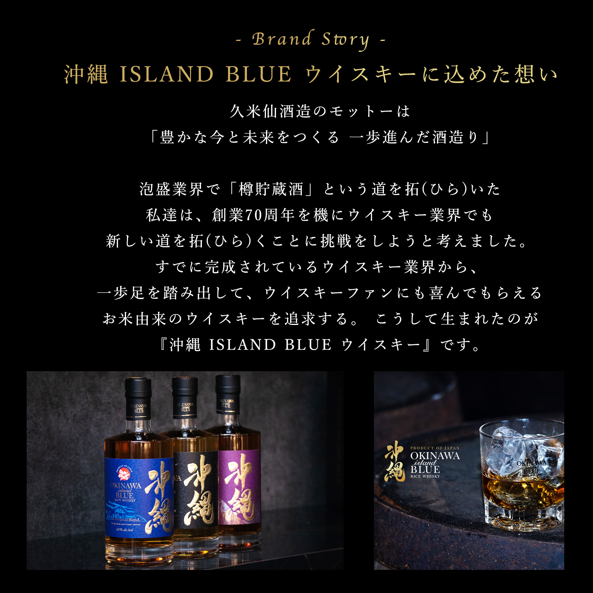 沖縄アイランドブルーウイスキー 5本セット