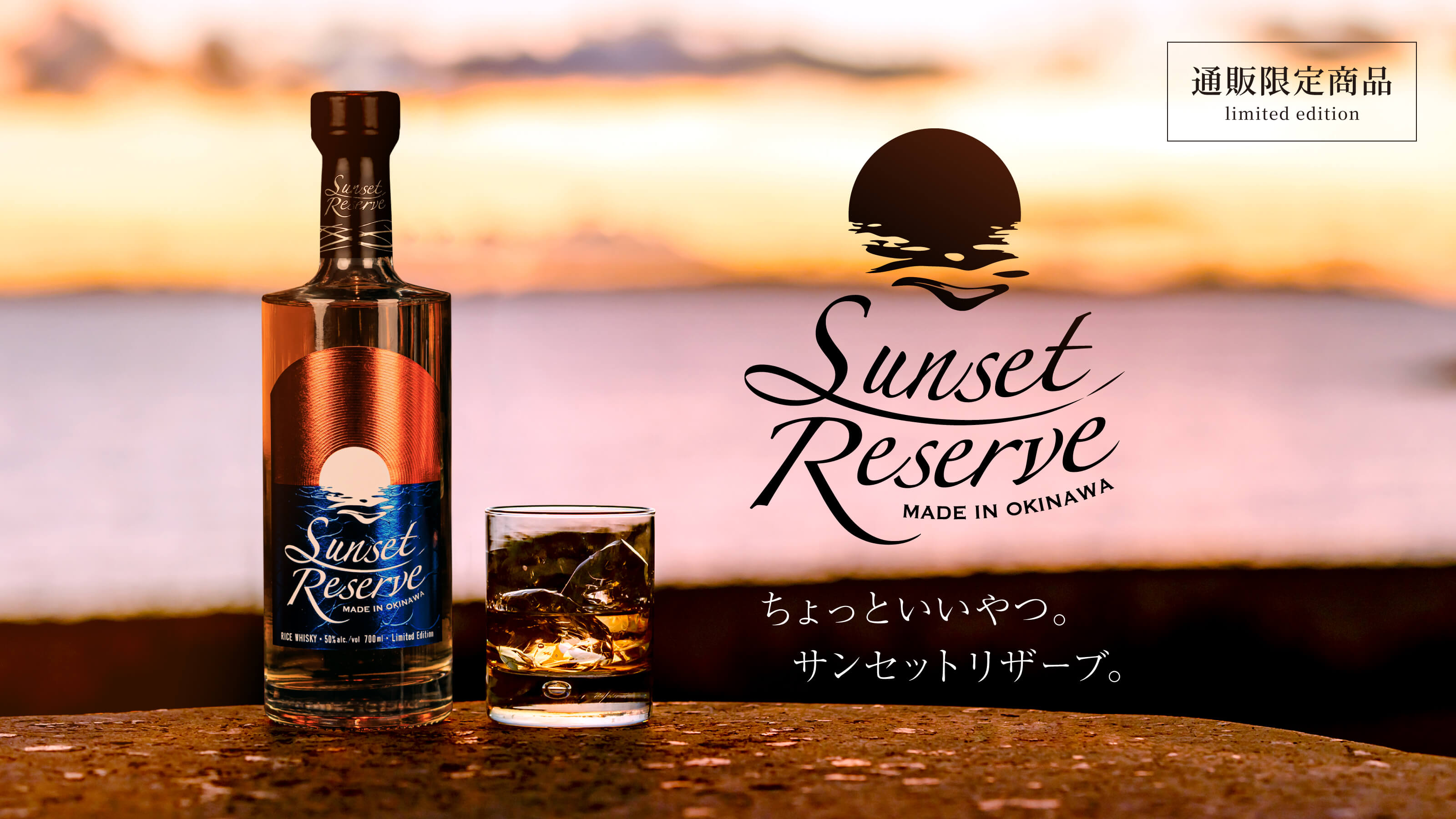 楽天市場 | 琉球泡盛 久米仙酒造 楽天市場店 - 沖縄の泡盛の蔵元 久米